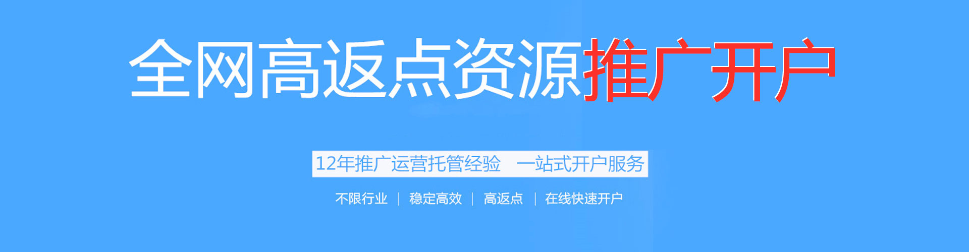团风百度推广运营