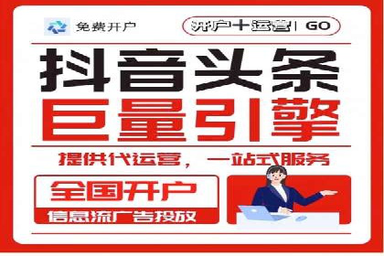 百度竞价个人开户实战经验：如何设置有效的广告预算