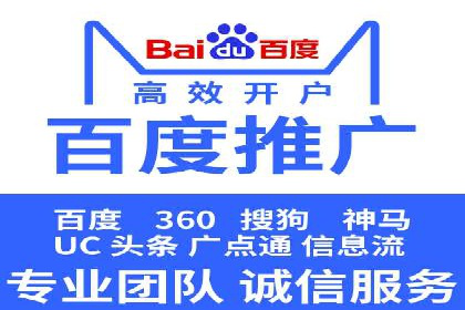 百度竞价竞争分析：实战案例与应对策略